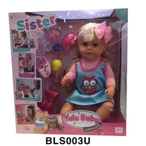 18 inches Tears girl with the function of water to pull urine - OBL736688