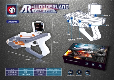 AR magic gun - OBL736714
