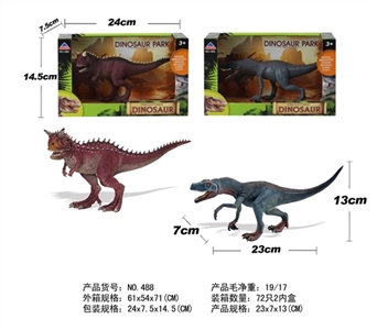 恐龙套装（2款混装） - OBL737563