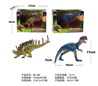 恐龙套装（2款混装） - OBL737567