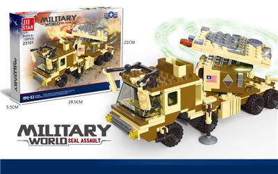 MPQ-53  192PCS - OBL737580