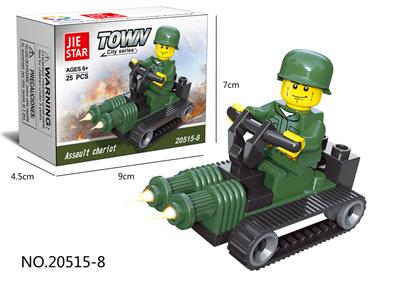 突击战车  25PCS - OBL737631
