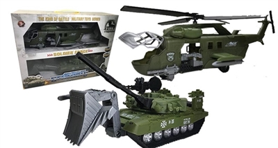 Army green inertial transport helicopter army green inertia tank (2) - OBL738092