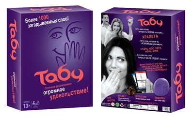 Russian Taby guessing word - OBL738163