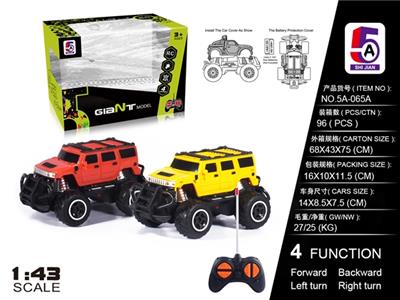 1:43迷你越野悍马仿真车(不包电) - OBL738354