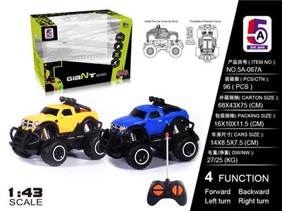 1:43迷你越野皮卡仿真车(不包电) - OBL738355