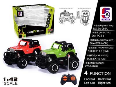 1:43迷你越野吉普仿真车(不包电) - OBL738356