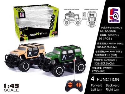 1:43迷你越野悍马军车(不包电) - OBL738366