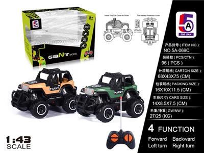 1:43迷你越野吉普军车(不包电) - OBL738368