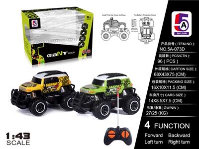 1:43迷你越野丰田涂鸦车(不包电) - OBL738376