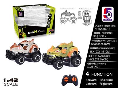 1:43迷你越野怪兽涂鸦车(不包电) - OBL738378