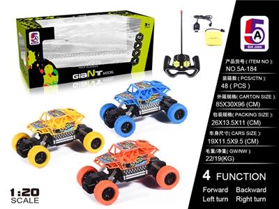 1:20 车上轮  越野攀爬四通攀爬车（包电） - OBL738379