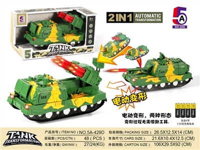 Deformation of electric tank (packet) - OBL738400