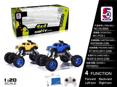 1:20  4*4四驱皮卡仿真越野攀爬车(包电） - OBL738420