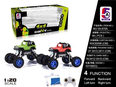 1:20 4*4四驱吉普仿真越野攀爬车(包电） - OBL738421