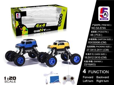 1:20 4*4四驱丰田仿真越野攀爬车(包电） - OBL738423