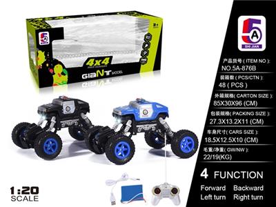 1:20 4*4四驱悍马HX仿真越野攀爬车(包电） - OBL738430