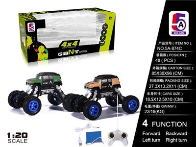 1:20 4*4四驱丰田军车越野攀爬车(包电） - OBL738435