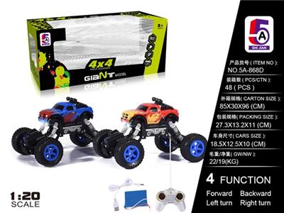 1:20 4*4四驱皮卡涂鸦越野攀爬车(包电） - OBL738438