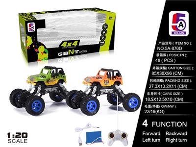 1:20 4*4四驱吉普涂鸦越野攀爬车(包电） - OBL738439