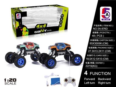 1:20 4*4四驱悍马HX涂鸦越野攀爬车(包电） - OBL738442