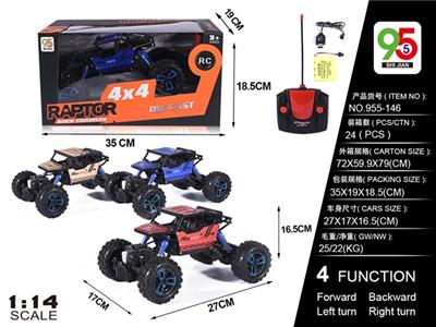 1:14 alloy 4 * 4 four-wheel-drive cross-country climbing four-way remote control car (bag) - OBL738444