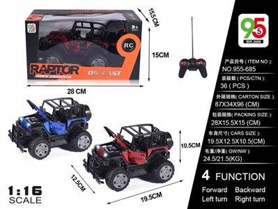 1:16 alloy horsemen of manual door lift cover cross-country four-way remote control car (not package - OBL738466