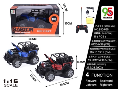 1:16 alloy horsemen of manual door lift cover cross-country four-way remote control car (bag) - OBL738467