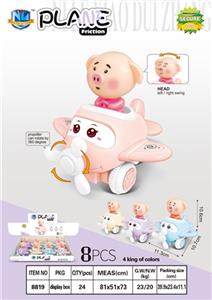 The inertia of the pig small plane - OBL738476