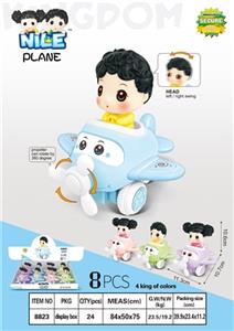 Inertial nini a small plane - OBL738482