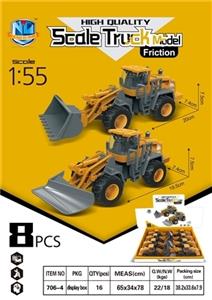 High quality simulation of inertia truck - OBL738485