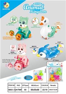 Inertial cartoon animal pleasure garden - OBL738489