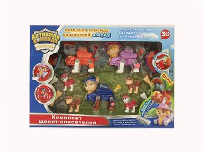 Jump over the fantasy team - OBL738496