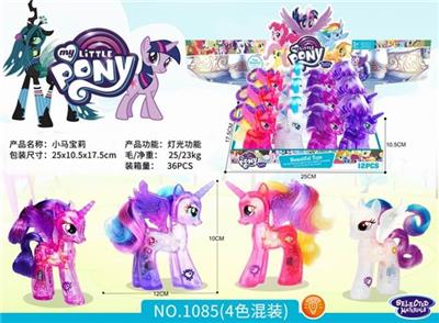 The pony bao li (with lighting) - OBL738807
