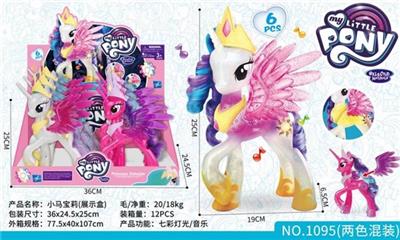 Ma bao li carton (6 PCS) with light, music 】 【 - OBL738808