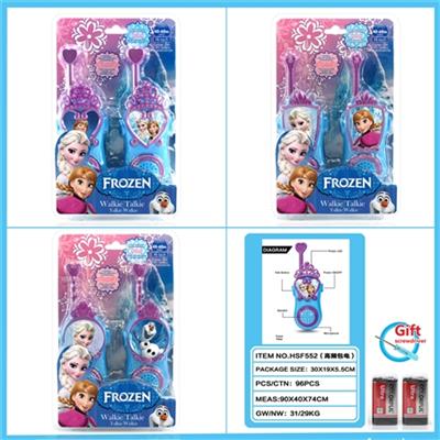 Snow and ice interphone package electricity - OBL738810