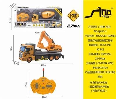 1：48四通灯光遥控挖掘工程车 - OBL738986