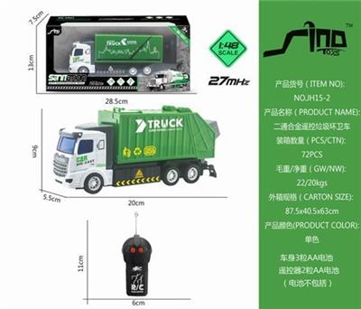 1：48二通合金遥控垃圾环卫车 - OBL738988
