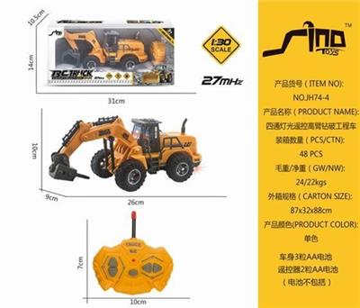 1：30四通灯光遥控高臂钻破工程车 - OBL738996