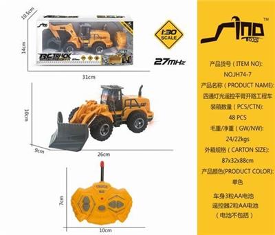 1：30四通灯光遥控平臂开路工程车 - OBL738997
