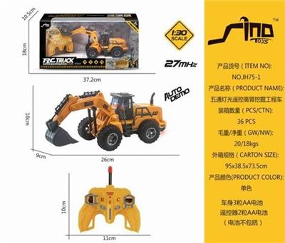 1：30五通灯光遥控高臂挖掘工程车 - OBL738998