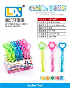 美人鱼泡泡棒
 - OBL739002