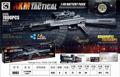 AK47 四代战术版包电/不包电 - OBL739047