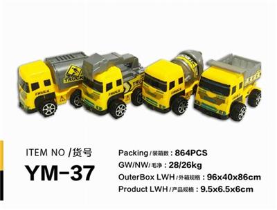回力工程车 - OBL739092