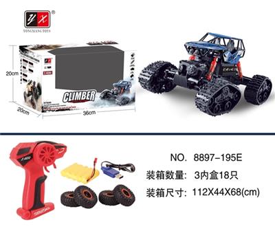 1:16 全地形高速攀爬车（DIY TIRE全地形轮、高速攀爬轮）（铝合金）英文包电 2粒AA（不包含）+6V电池包+USB充电线 - OBL739229