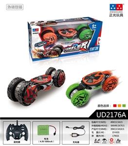 正光扭变火轮(红黑/橙绿) - OBL739270