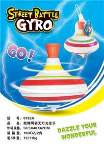 Gyro without light music - OBL739335