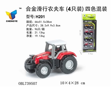 Alloy taxi - OBL739507