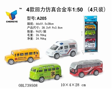 Four off road return force simulation alloy cars - OBL739508
