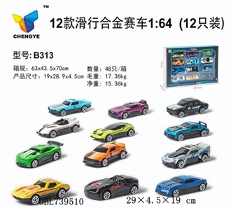 12 sliding alloy racing cars 1:64 - OBL739510